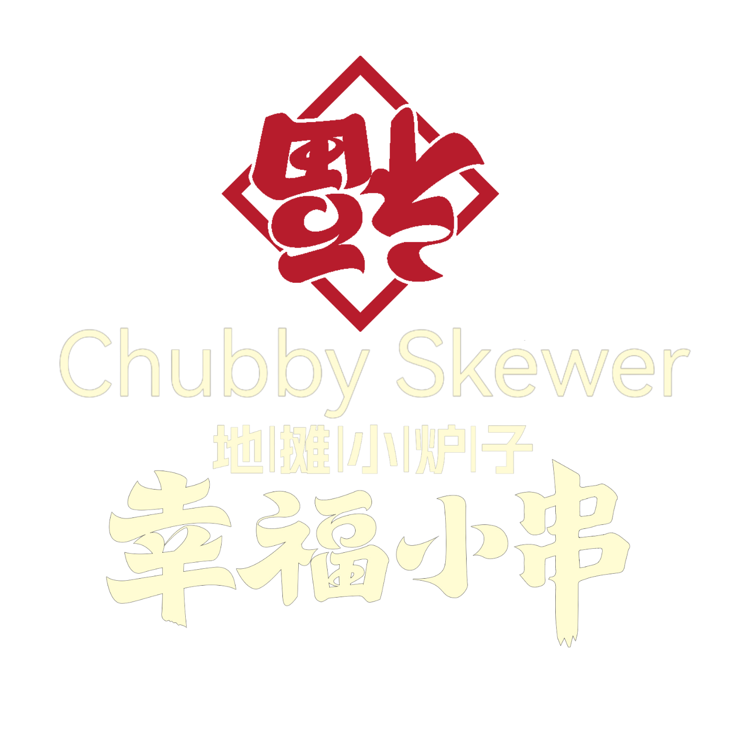 Chubby Mart | Events